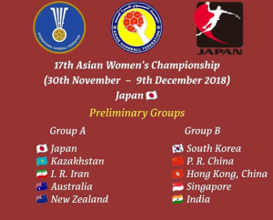 مسابقات هندبال قهرماني بانوان آسیا قرعه کشی شد
